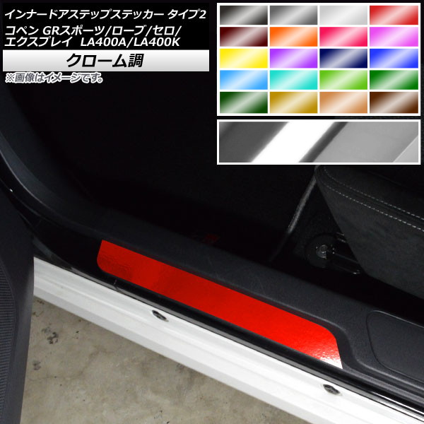 AP ʡɥƥåץƥå Ĵ 2 ڥ //ץ쥤/GRݡ LA400A LA400K ٤20顼 AP-CRM2571 1å(2)