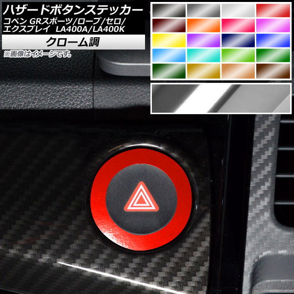 ϥɥܥ󥹥ƥå Ĵ ȥ西 ϥ ڥ //ץ쥤/GRݡ LA400A LA400K ٤20顼 AP-CRM2573