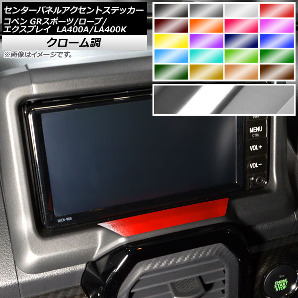 󥿡ѥͥ륢ȥƥå Ĵ ȥ西 ϥ ڥ /ץ쥤/GRݡ LA400A LA400K ٤20顼 AP-CRM2578