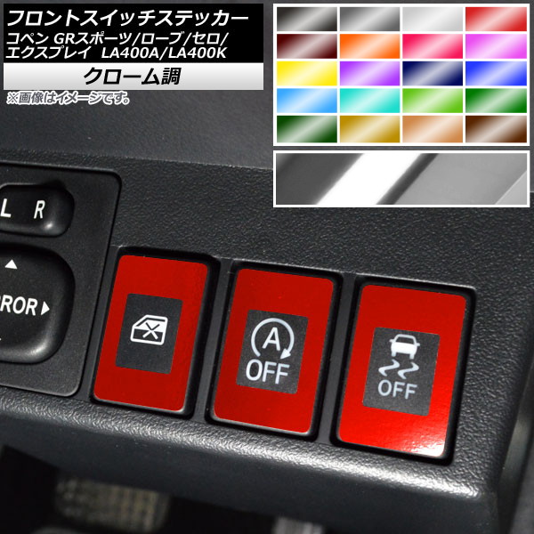 եȥåƥå Ĵ ڥ //ץ쥤/GRݡ LA400A LA400K ٤20顼 1å(6) AP-CRM2580