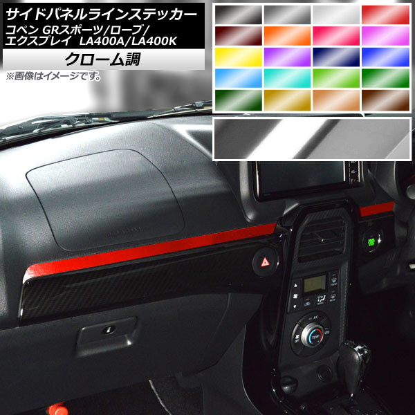 AP ɥѥͥ饤󥹥ƥå Ĵ ڥ /ץ쥤/GRݡ LA400A LA400K ٤20顼 AP-CRM2581 1å(2)