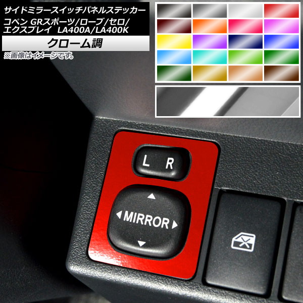ɥߥ顼åѥͥ륹ƥå Ĵ ȥ西 ϥ ڥ //ץ쥤/GRݡ LA400A LA400K ٤20顼 AP-CRM2585