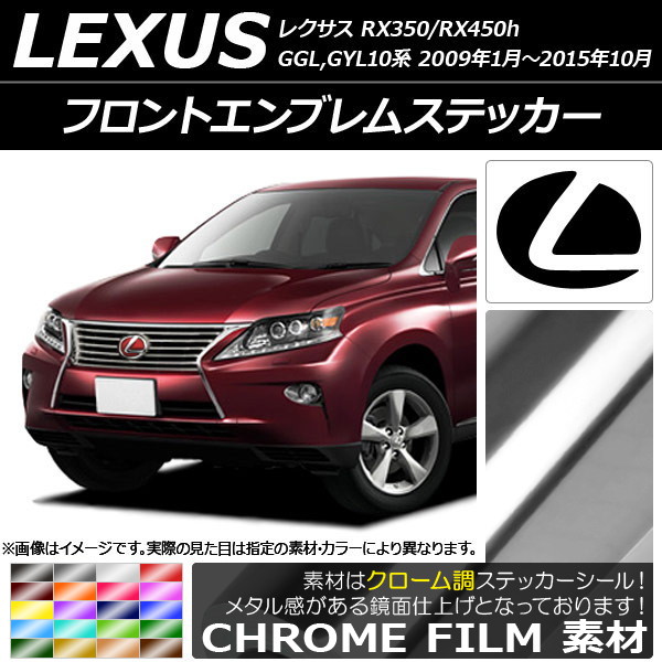 եȥ֥ॹƥå Ĵ 쥯 RX350/RX450h GGL,GYL10 2009ǯ012015ǯ10 ٤20顼 AP-CRM2593