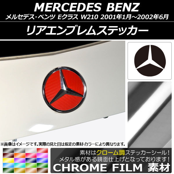 ꥢ֥ॹƥå Ĵ 륻ǥ٥ E饹  W210 2001ǯ012002ǯ06 ٤20顼 AP-CRM2602