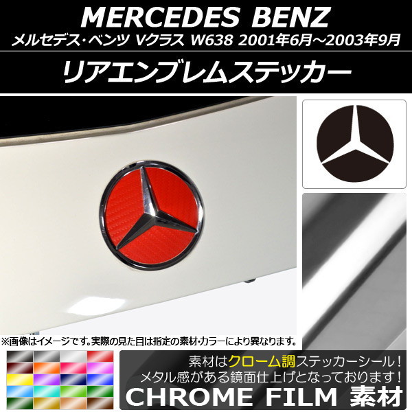 ꥢ֥ॹƥå Ĵ 륻ǥ٥ V饹 W638 2001ǯ062003ǯ09 ٤20顼 AP-CRM2603