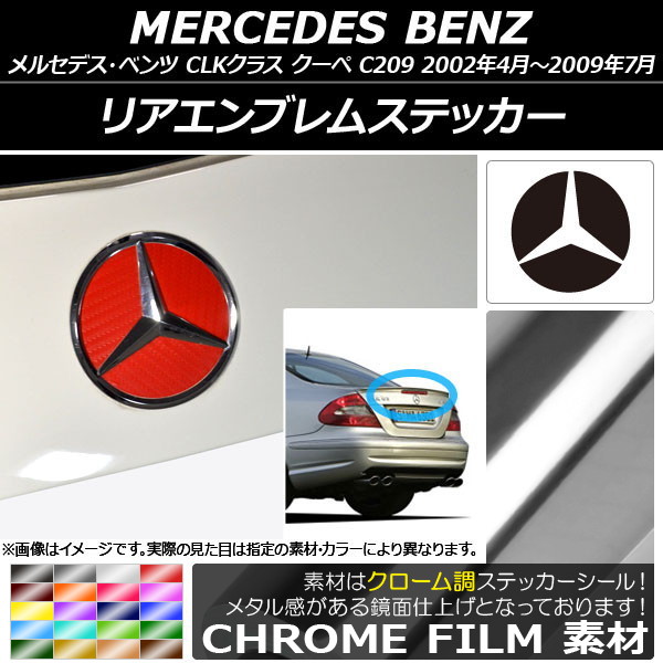 ꥢ֥ॹƥå Ĵ 륻ǥ٥ CLK饹  C209 2002ǯ042009ǯ07 ٤20顼 AP-CRM2604