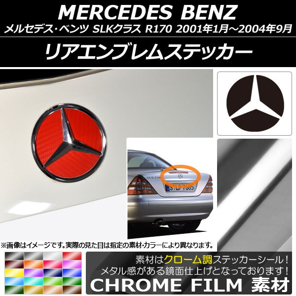 ꥢ֥ॹƥå Ĵ 륻ǥ٥ SLK饹 R170 2001ǯ012004ǯ09 ٤20顼 AP-CRM2607