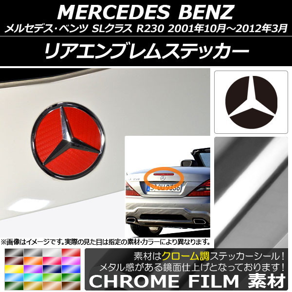 ꥢ֥ॹƥå Ĵ 륻ǥ٥ SL饹 R230 2001ǯ102012ǯ03 ٤20顼 AP-CRM2609