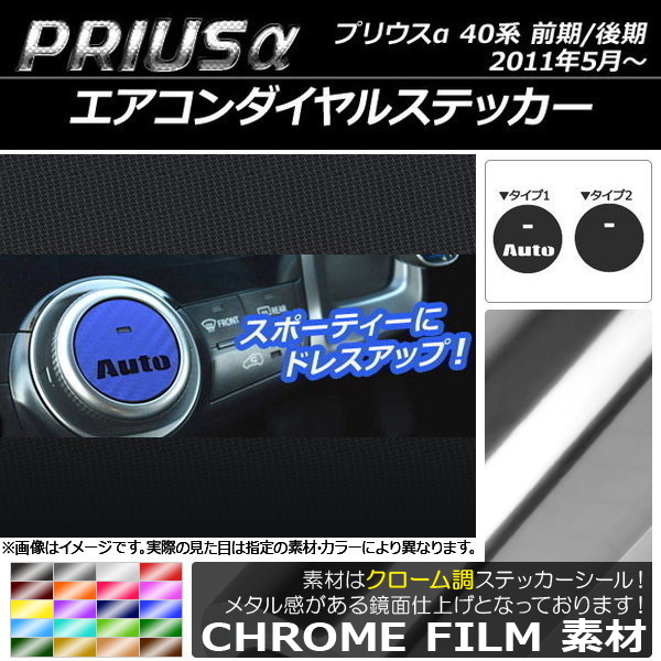 륹ƥå Ĵ ȥ西 ץꥦ ZVW40/ZVW41 / 2011ǯ05 ٤20顼 ٤2 AP-CRM260