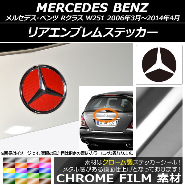 ꥢ֥ॹƥå Ĵ 륻ǥ٥ R饹 W251 2006ǯ032014ǯ04 ٤20顼 AP-CRM2614