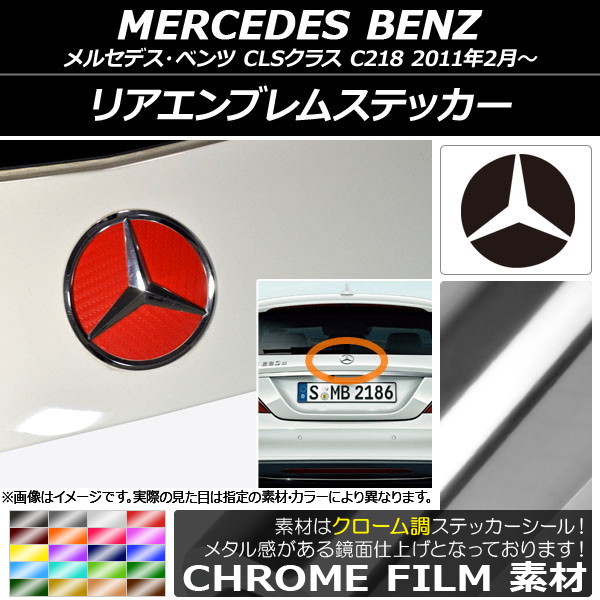 ꥢ֥ॹƥå Ĵ 륻ǥ٥ CLS饹 C218 2011ǯ02 ٤20顼 AP-CRM2621