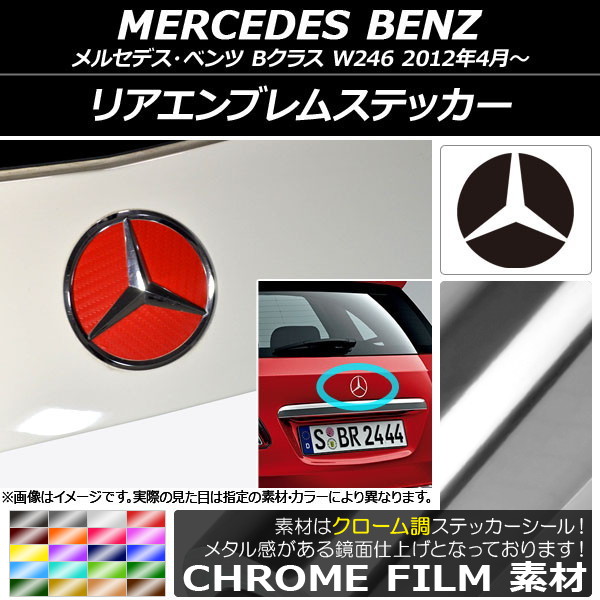 ꥢ֥ॹƥå Ĵ 륻ǥ٥ B饹 W246 2012ǯ04 ٤20顼 AP-CRM2622