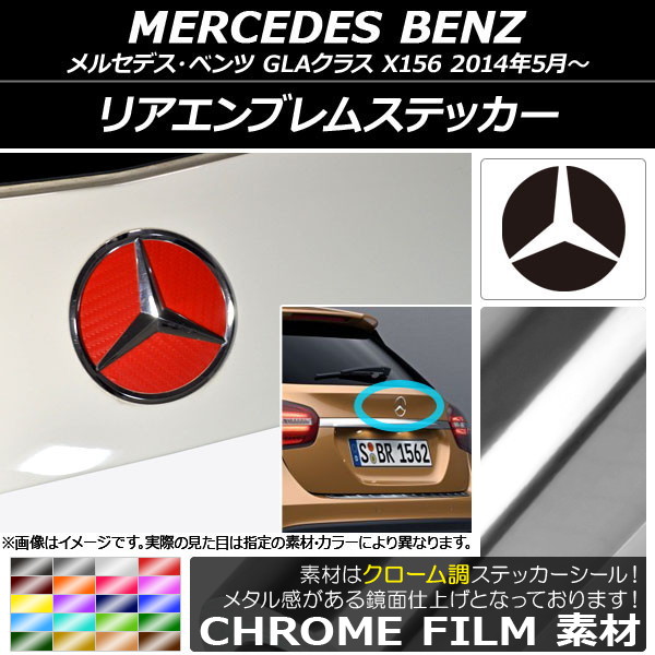 ꥢ֥ॹƥå Ĵ 륻ǥ٥ GLA饹 X156 2014ǯ05 ٤20顼 AP-CRM2623