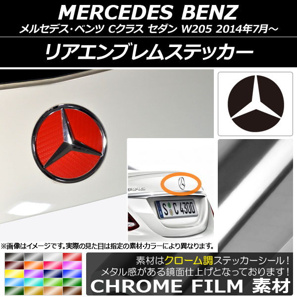 ꥢ֥ॹƥå Ĵ 륻ǥ٥ C饹  W205 2014ǯ07 ٤20顼 AP-CRM2624