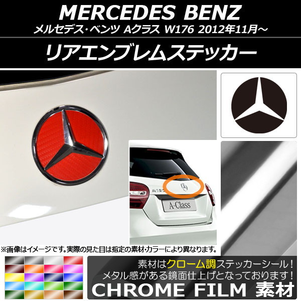 ꥢ֥ॹƥå Ĵ 륻ǥ٥ A饹 W176 2012ǯ11 ٤20顼 AP-CRM2625