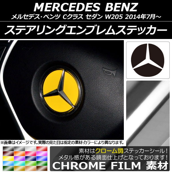 ƥ󥰥֥ॹƥå Ĵ 륻ǥ٥ C饹  W205 2014ǯ07 ٤20顼 AP-CRM2649