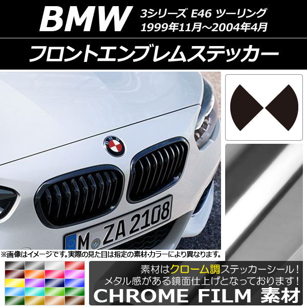 եȥ֥ॹƥå Ĵ BMW 3꡼ E46 ġ 1999ǯ11ǯ2004ǯ04 ٤20顼 AP-CRM2676