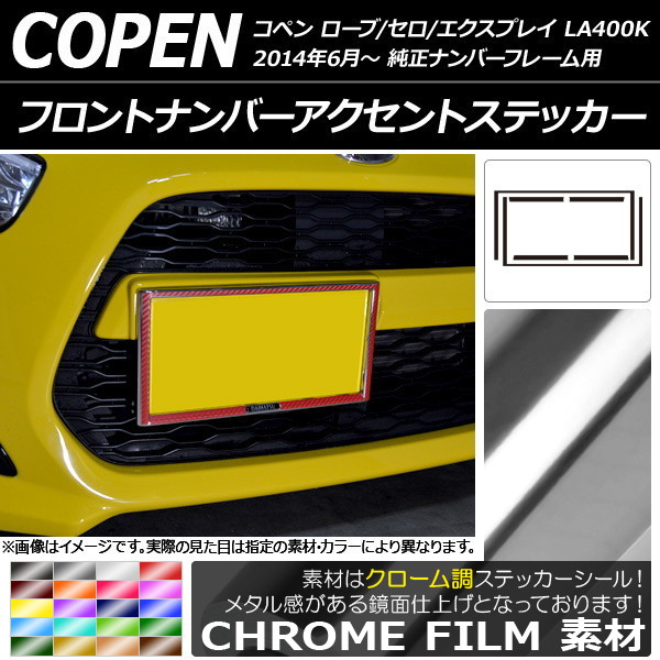 AP եȥʥСȥƥå Ĵ ϥ ڥ //ץ쥤 LA400K 2014ǯ06 ٤20顼 AP-CRM2703