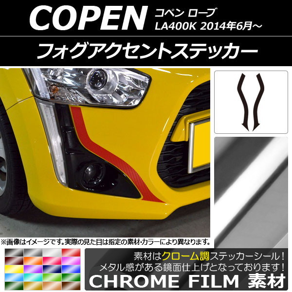 AP եȥƥå Ĵ ϥ ڥ  LA400K 2014ǯ06 ٤20顼 AP-CRM2704 1å(2)