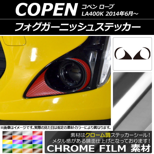 ե˥å她ƥå Ĵ ϥ ڥ  LA400K 2014ǯ06 ٤20顼 AP-CRM2705