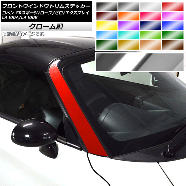 AP եȥɥȥॹƥå Ĵ ڥ //ץ쥤/GRݡ LA400A LA400K ٤20顼 AP-CRM2714 1å(2)