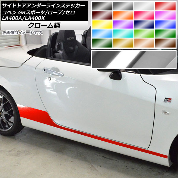 AP ɥɥ饤󥹥ƥå Ĵ ڥ //GRݡ LA400A LA400K ٤20顼 AP-CRM2721 1å(2)