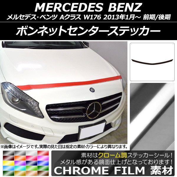 AP ܥͥåȥ󥿡ƥå Ĵ 륻ǥ٥ A饹 W176 / 2013ǯ01 ٤20顼 AP-CRM2728