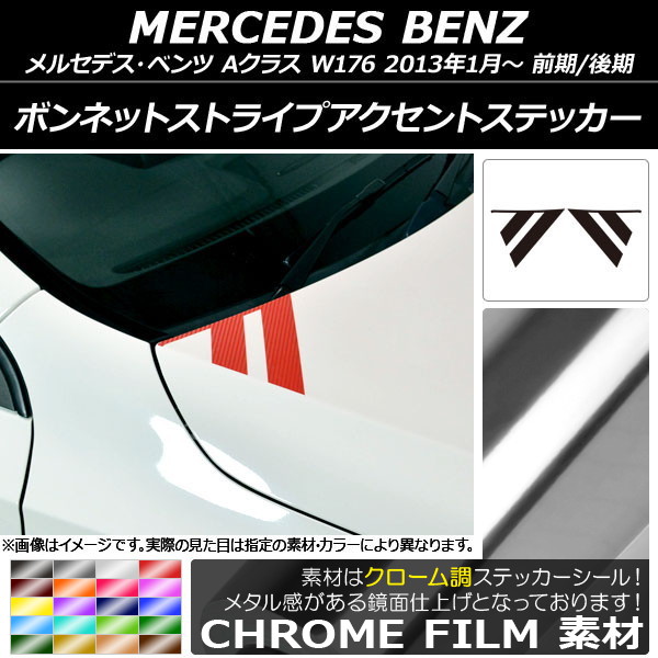 ܥͥåȥȥ饤ץȥƥå Ĵ 륻ǥ٥ A饹 W176 2013ǯ01 ٤20顼 1å(2) AP-CRM2749