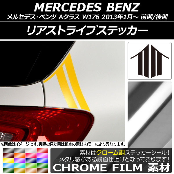 ꥢȥ饤ץƥå Ĵ 륻ǥ٥ A饹 W176 2013ǯ01 ٤20顼 1å(2) AP-CRM2751