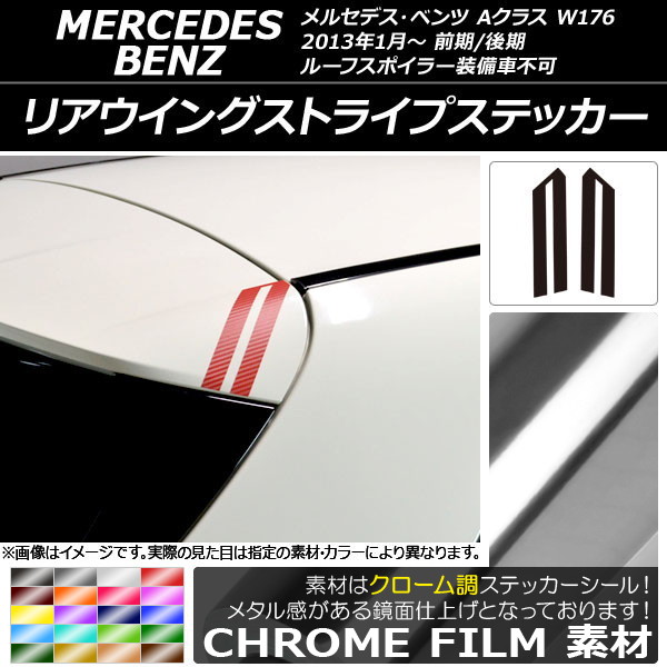 ꥢ󥰥ȥ饤ץƥå Ĵ 륻ǥ٥ A饹 W176 2013ǯ01 ٤20顼 1å(2) AP-CRM2752