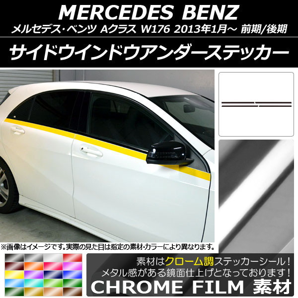 AP ɥɥƥå Ĵ 륻ǥ٥ A饹 W176 2013ǯ01 ٤20顼 AP-CRM2760 1å(4)
