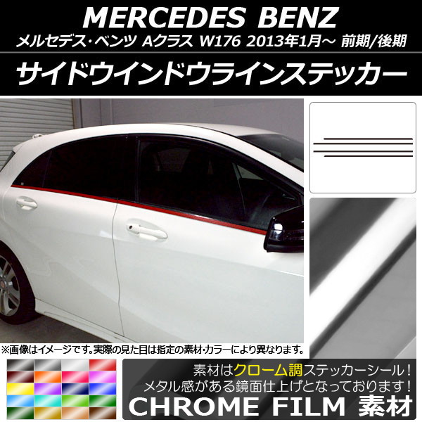 AP ɥɥ饤󥹥ƥå Ĵ 륻ǥ٥ A饹 W176 2013ǯ01 ٤20顼 AP-CRM2766 1å(4)