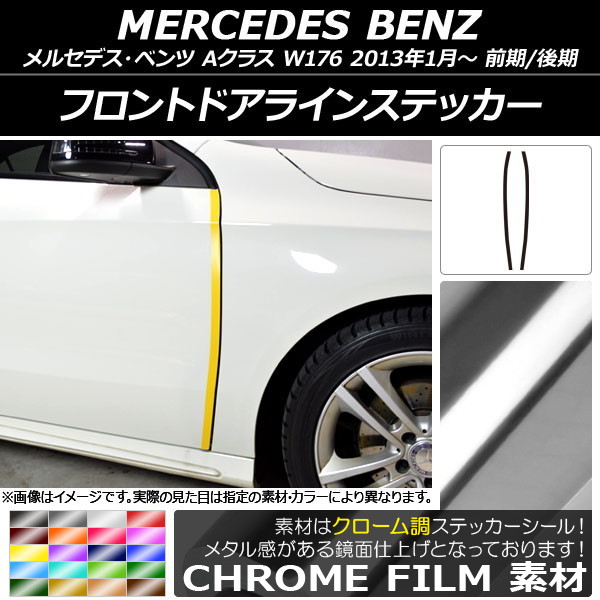 AP եȥɥ饤󥹥ƥå Ĵ 륻ǥ٥ A饹 W176 2013ǯ01 ٤20顼 AP-CRM2773 1å(2)