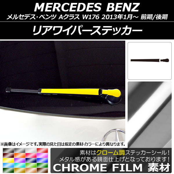 ꥢ磻ѡƥå Ĵ 륻ǥ٥ A饹 W176 2013ǯ01 ٤20顼 AP-CRM2776