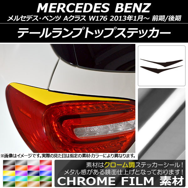 AP ơץȥåץƥå Ĵ 륻ǥ٥ A饹 W176 2013ǯ01 ٤20顼 AP-CRM2780 1å(2)