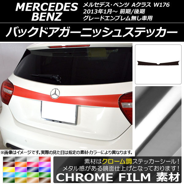 AP Хåɥ˥å她ƥå Ĵ 륻ǥ٥ A饹 W176 2013ǯ01 ٤20顼 AP-CRM2781