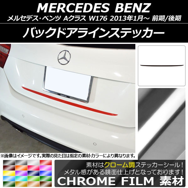 AP Хåɥ饤󥹥ƥå Ĵ 륻ǥ٥ A饹 W176 2013ǯ01 ٤20顼 AP-CRM2784