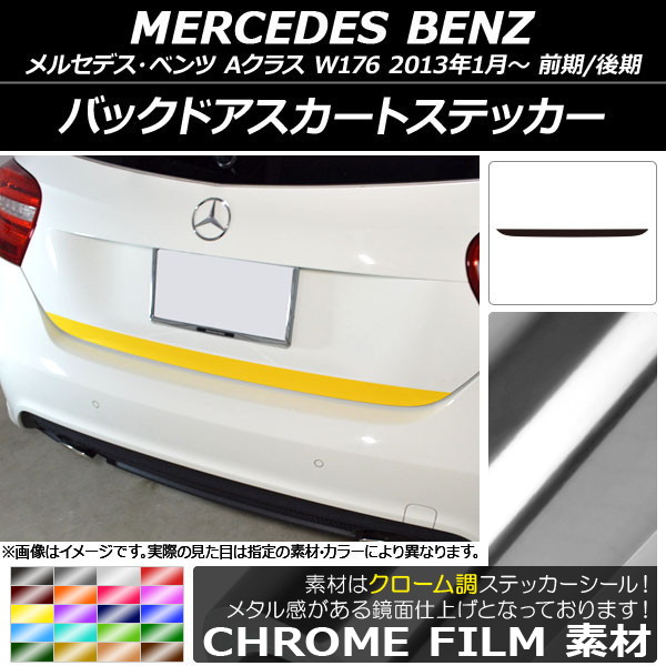 AP Хåɥȥƥå Ĵ 륻ǥ٥ A饹 W176 2013ǯ01 ٤20顼 AP-CRM2785