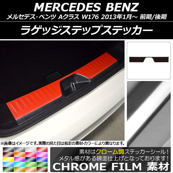 AP 饲åƥåץƥå Ĵ 륻ǥ٥ A饹 W176 2013ǯ01 ٤20顼 AP-CRM2796