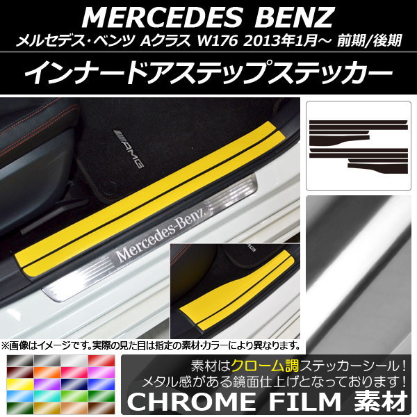 AP ʡɥƥåץƥå Ĵ 륻ǥ٥ A饹 W176 2013ǯ01 ٤20顼 AP-CRM2801 1å(8)
