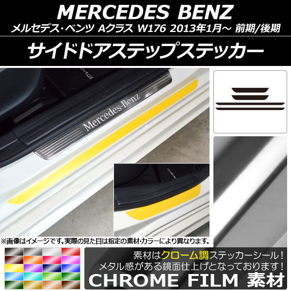 AP ɥɥƥåץƥå Ĵ 륻ǥ٥ A饹 W176 2013ǯ01 ٤20顼 AP-CRM2802 1å(4)