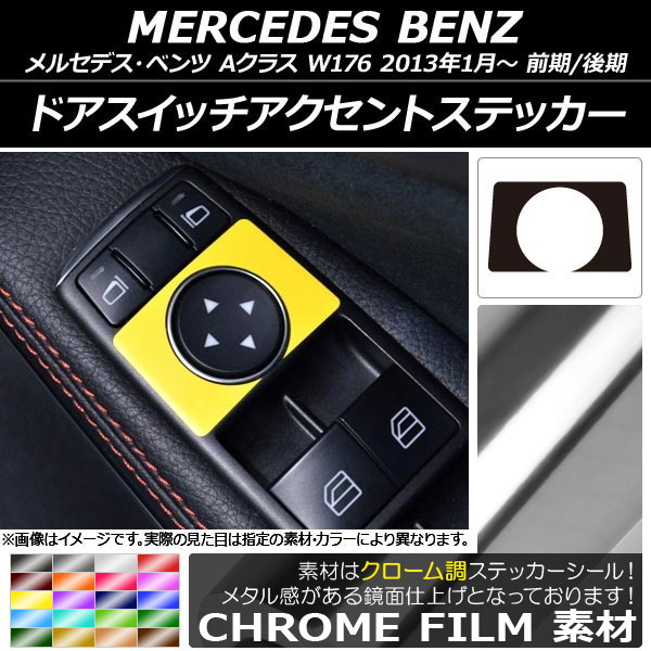 ɥåȥƥå Ĵ 륻ǥ٥ A饹 W176 2013ǯ01 ٤20顼 AP-CRM2803