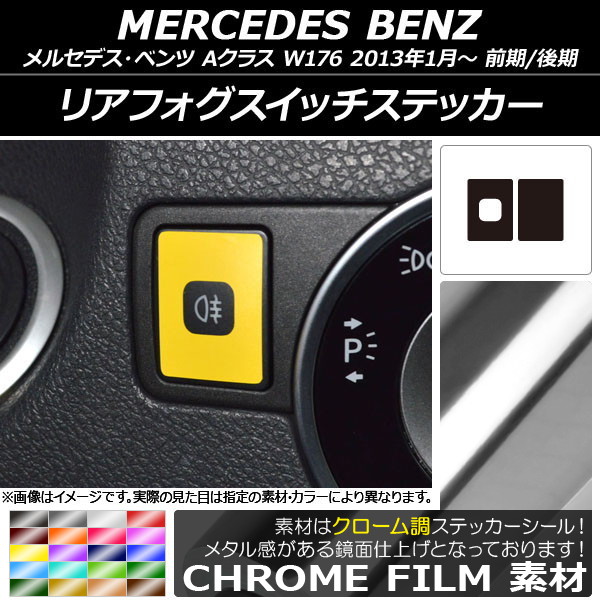 ꥢեåƥå Ĵ 륻ǥ٥ A饹 W176 2013ǯ01 ٤20顼 1å(2) AP-CRM2812