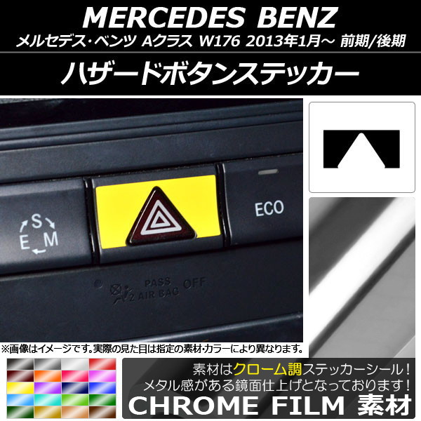 ϥɥܥ󥹥ƥå Ĵ 륻ǥ٥ A饹 W176 2013ǯ01 ٤20顼 AP-CRM2813