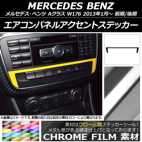 ѥͥ륢ȥƥå Ĵ 륻ǥ٥ A饹 W176 2013ǯ01 ٤20顼 AP-CRM2816