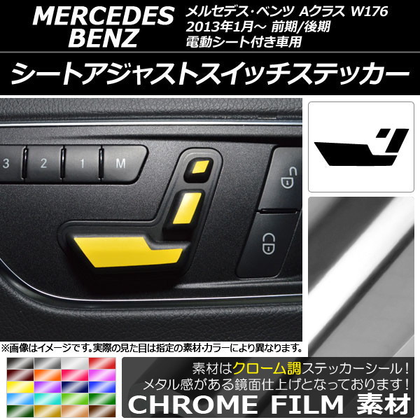 ȥ㥹ȥåƥå Ĵ 륻ǥ٥ A饹 W176 2013ǯ01 ٤20顼 AP-CRM2817