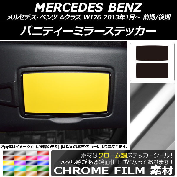 Х˥ƥߥ顼ƥå Ĵ 륻ǥ٥ A饹 W176 2013ǯ01 ٤20顼 1å(2) AP-CRM2818