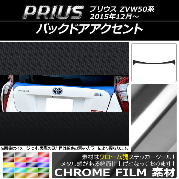 AP Хåɥȥƥå Ĵ ȥ西 ץꥦ ZVW50,ZVW51,ZVW55 2015ǯ12 ٤20顼 AP-CRM282