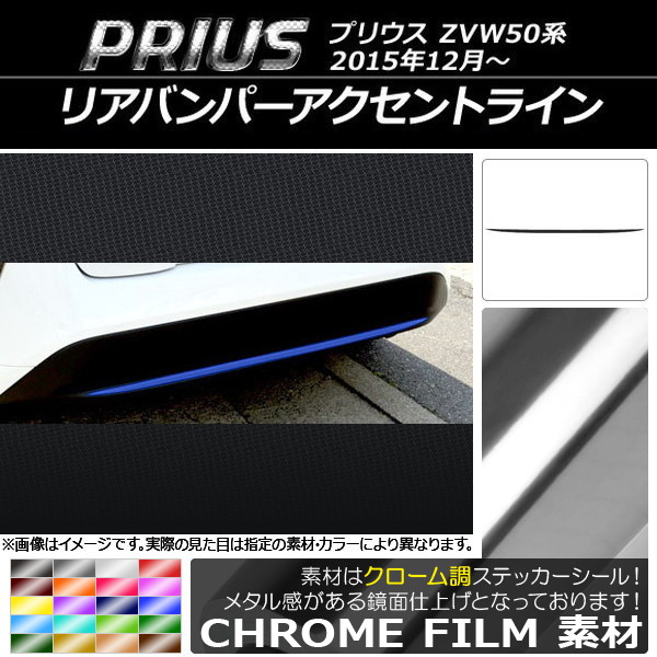 AP ꥢХѡȥ饤󥹥ƥå Ĵ ȥ西 ץꥦ ZVW50,ZVW51,ZVW55 2015ǯ12 ٤20顼 AP-CRM283
