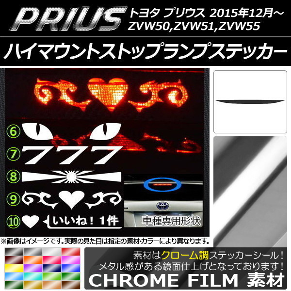 AP ϥޥȥȥåץץƥå Ĵ ȥ西 ץꥦ ZVW50,ZVW51,ZVW55 ٤20顼 ץ롼2 AP-CRM285